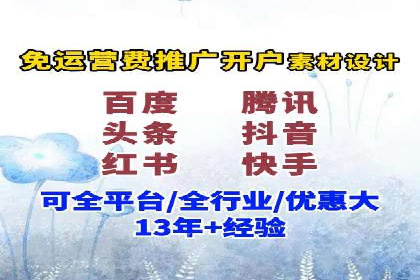 网络推广中的竞价广告：如何选择关键词
