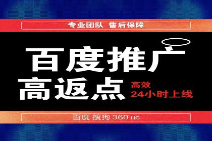 百度推广收费标准调整：案例分析与应对策略