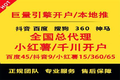 实战经验分享：SEM网络推广让企业业绩飙升